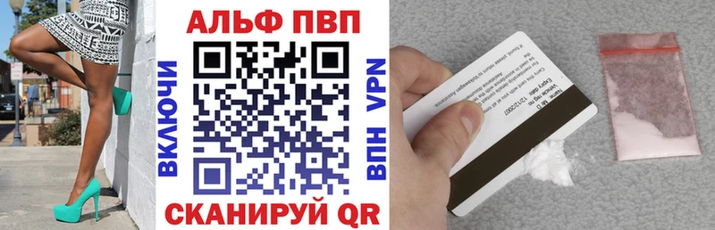 А ПВП мука  Верхний Уфалей 