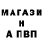 Амфетамин Розовый gubbex