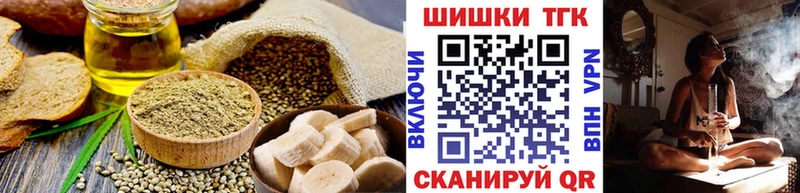 магазин    Верхний Уфалей  Печенье с ТГК марихуана 
