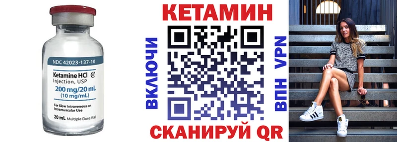 КЕТАМИН ketamine  купить наркотик  Верхний Уфалей 