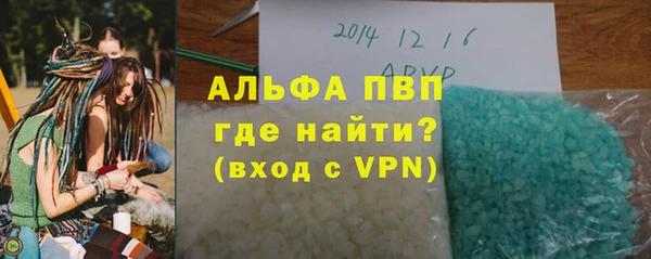 таблы Семёнов