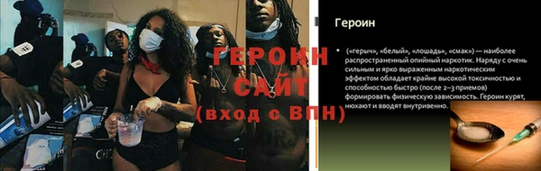 ПСИЛОЦИБИНОВЫЕ ГРИБЫ Волоколамск