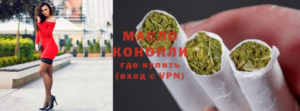 наркотики Володарск