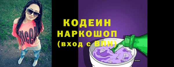 не бодяженный Волосово