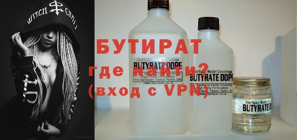 не бодяженный Волосово