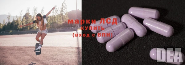 наркотики Володарск