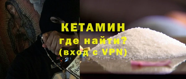 наркотики Володарск