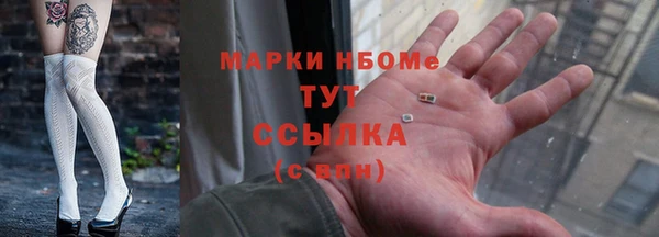ПСИЛОЦИБИНОВЫЕ ГРИБЫ Волоколамск