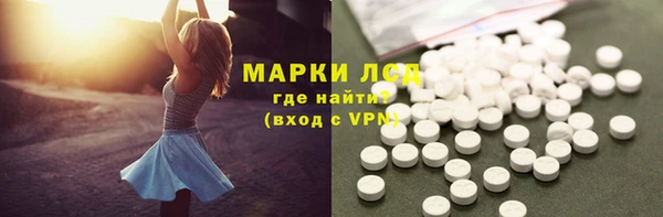 ПСИЛОЦИБИНОВЫЕ ГРИБЫ Волоколамск