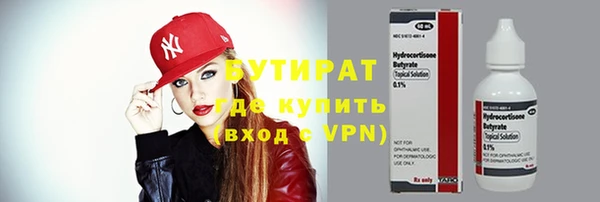наркотики Володарск