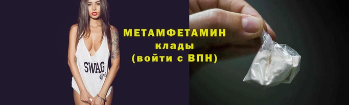 наркотики Володарск