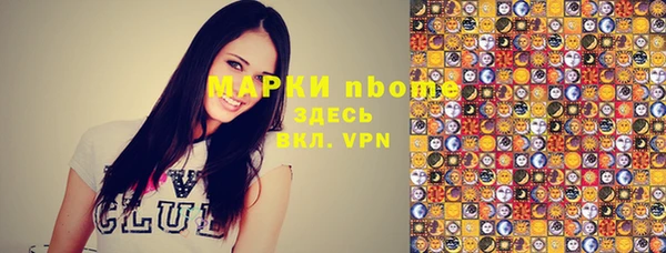 ПСИЛОЦИБИНОВЫЕ ГРИБЫ Волоколамск