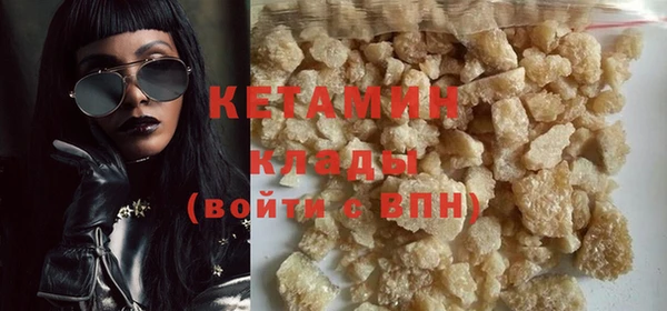 ПСИЛОЦИБИНОВЫЕ ГРИБЫ Волоколамск