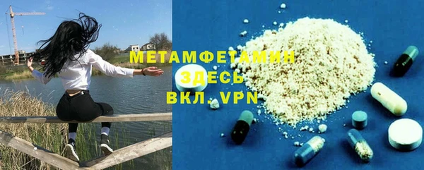 не бодяженный Волосово