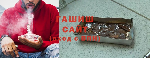ПСИЛОЦИБИНОВЫЕ ГРИБЫ Волоколамск