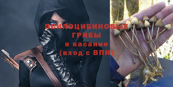 наркотики Володарск