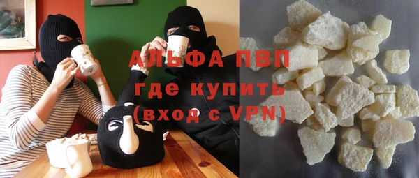 не бодяженный Волосово