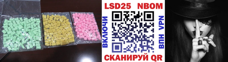 даркнет сайт  Верхний Уфалей  ЛСД экстази кислота 