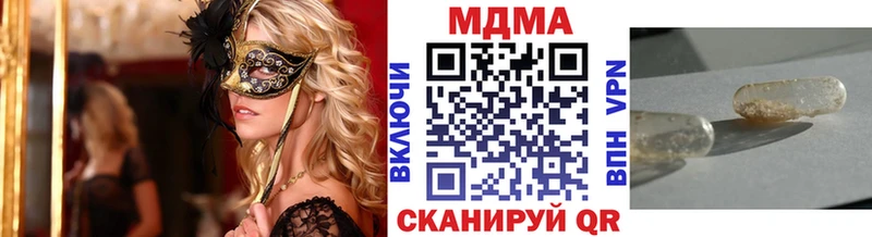 MDMA Molly Верхний Уфалей