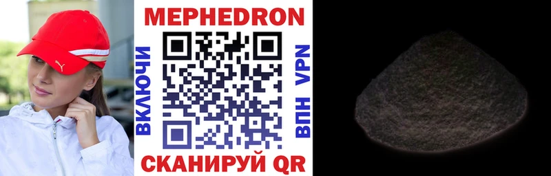 МЕФ VHQ  blacksprut ONION  Верхний Уфалей 