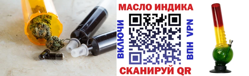 Дистиллят ТГК жижа  где найти наркотики  гидра зеркало  Верхний Уфалей 